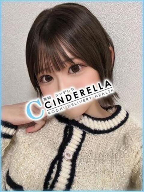 みう シンデレラ【平均年齢20才、風俗未経験の娘が8割以上】（デリヘル）