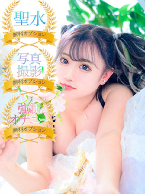 みあり サンキュー厚木店（デリヘル）