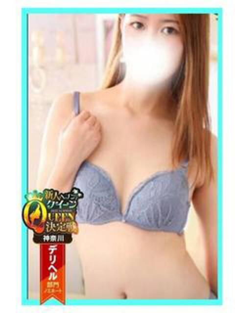 まりあ1 サンキュー厚木店（デリヘル）