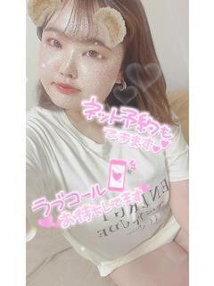 みなみ サンキュー厚木店（本厚木/デリヘル）