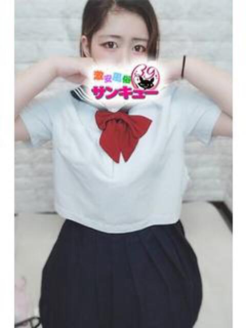 れいか サンキュー厚木店（デリヘル）