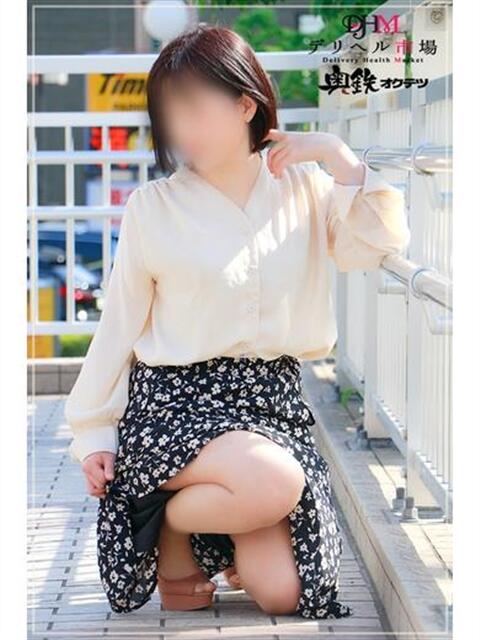 ことは 奥鉄オクテツ東京店（デリヘル市場）（駅待ち合わせ型人妻デリヘル）