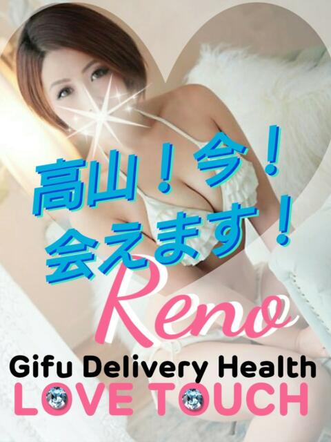 れの☆敏感でドM LOVEタッチ(デリヘル)