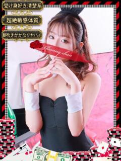 ユノ【潮吹き警報MAX】 ドMなバニーちゃん和歌山店（和歌山/ソープ）