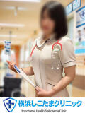 あい 横浜しこたまクリニック（曙町/ヘルス）