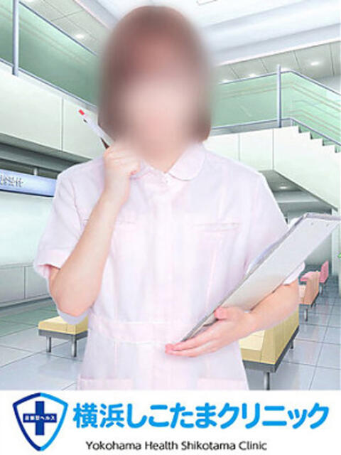 しほ 横浜しこたまクリニック（オナクラ）
