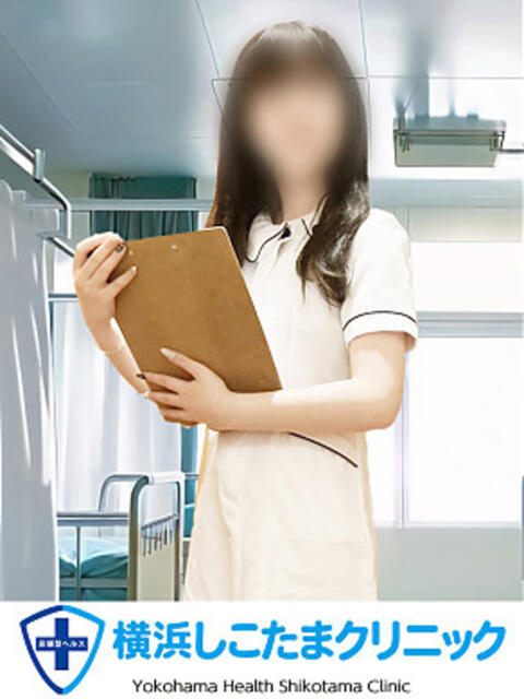 るい 横浜しこたまクリニック（オナクラ）