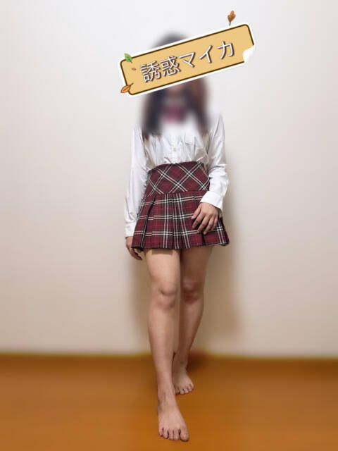 誘惑マイカ 誘惑学園(デリヘル)