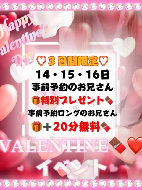 はるな 大阪和泉ちゃんこ（ぽっちゃりデリヘル）