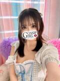 ひかり Gossip girl成田店（成田/デリヘル）