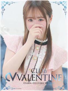 おとは クラブ バレンタイン大阪（難波/デリヘル）