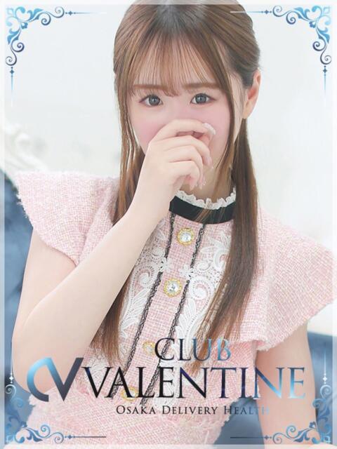 おとは クラブ バレンタイン大阪(素人美女専門デリヘル)