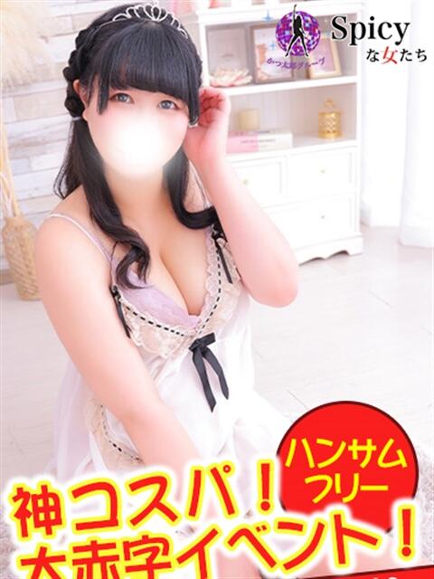 りりか spicyな女たち（デリヘル）