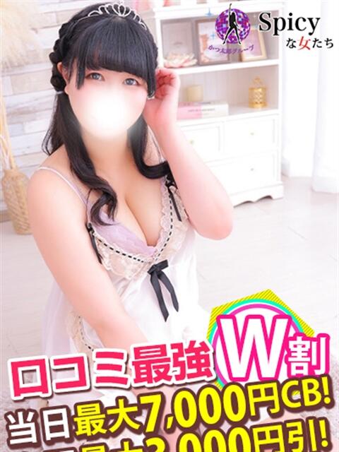 りりか spicyな女たち（デリヘル）