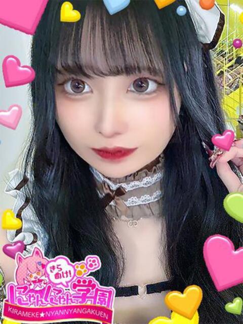 ルノ きらめけ！にゃんにゃん学園in川口（デリヘル）