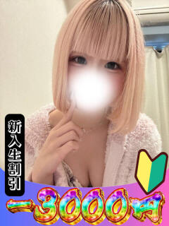 あず 山梨　風俗　デリヘル　 『ラブ＆ピース学園』（甲府/デリヘル）