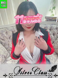 りんご 11チャンネル（吉原/ソープ）