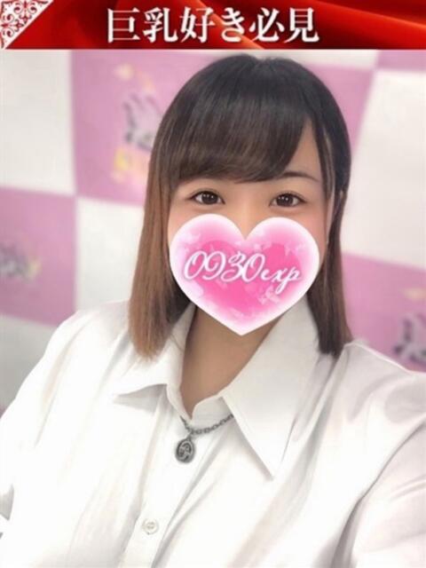 らぶ 奥様特急上越店(人妻デリヘル)