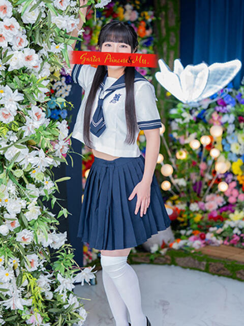 みはる Garter Princess&Mrs(ガータープリンセス&ミセス)(人妻系ソープランド)