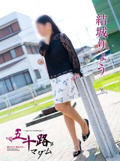 結城りょう 五十路マダム 浜松店(カサブランカグループ)（浜松/デリヘル）