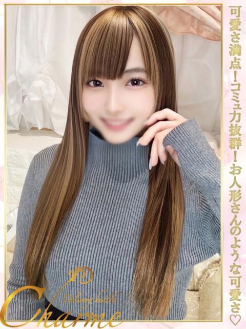 なる Charme（シャルム）（デリヘル）