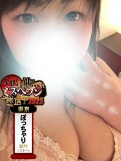 にこ ちゃんこ葛西浦安店（葛西/デリヘル）