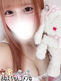 (S)みゆ お姉ちゃんゴメンね（五井/デリヘル）