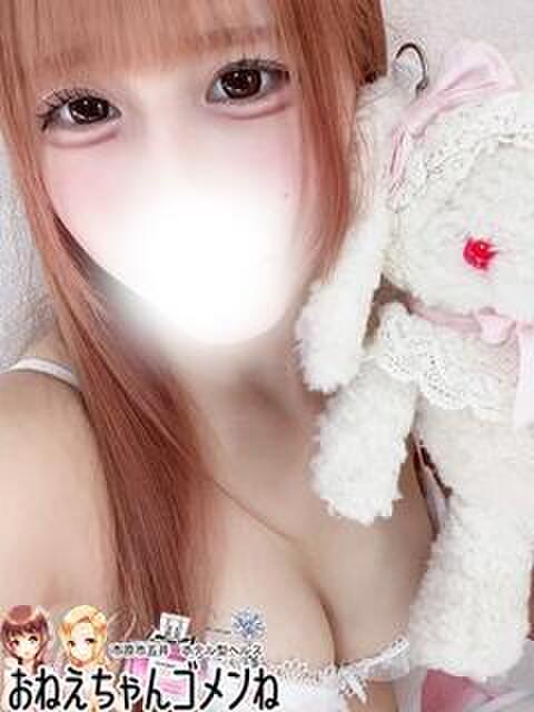 (S)みゆ お姉ちゃんゴメンね（ホテヘル＆デリヘル）