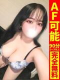 ことね【全OP可能の巨乳っ娘】 どMばすたーず 群馬 高崎店（高崎/デリヘル）