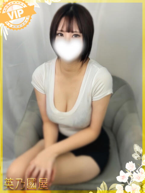 ひな 英乃國屋（ソープランド）