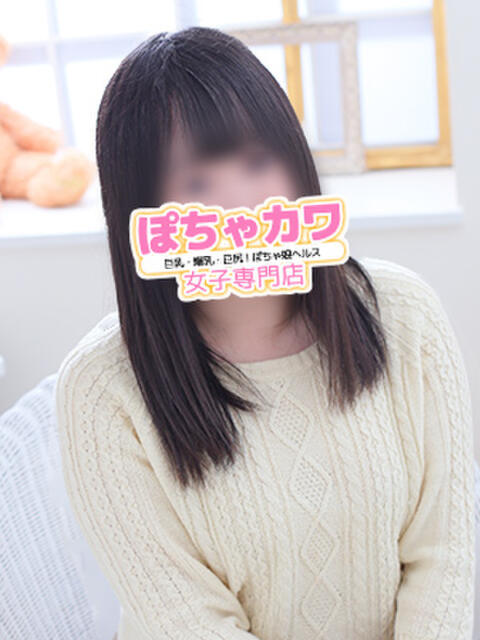 しいな ぽちゃカワ女子専門店 上野御徒町店（ぽっちゃりデリヘル）