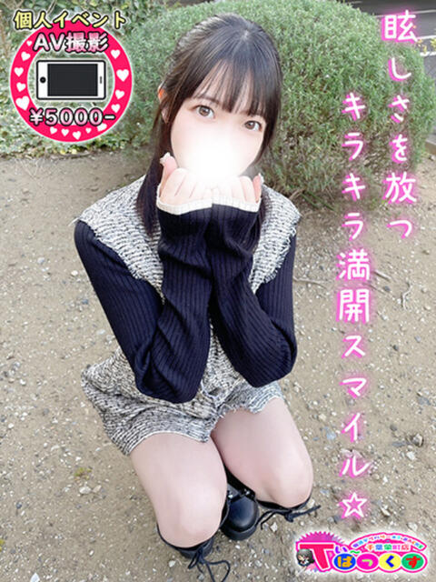 しの T-BACKS てぃ～ばっくす栄町店（デリヘル）