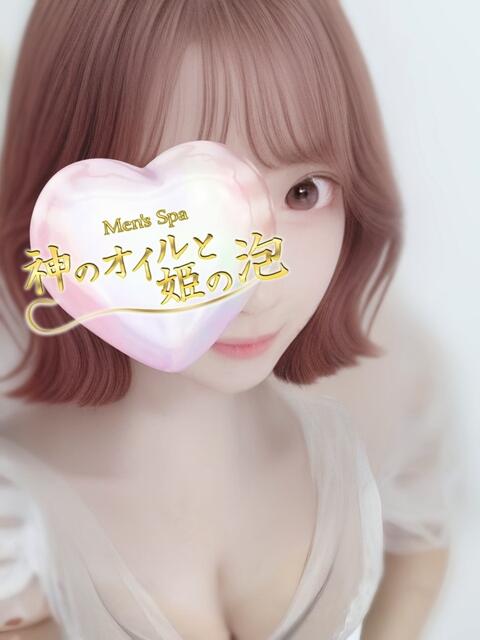 三宅るる 神のオイルと姫の泡（【非風俗】メンズエステ）