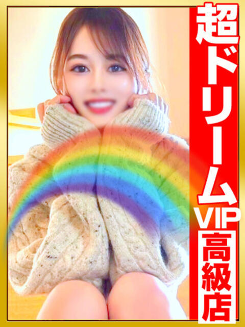 STORY〜私だけを見つめて〜 GOOD-グッド-(ソープランド)