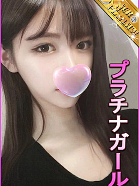 ののせ 星に願いを(デリヘル)