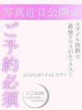 にこる アクアマリン(福原)（福原/ソープ）