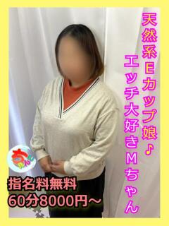 あおい 宮崎ちゃんこ都城店（都城/デリヘル）