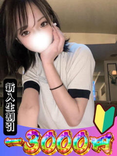 きらら 山梨　風俗　デリヘル　 『ラブ＆ピース学園』（甲府/デリヘル）