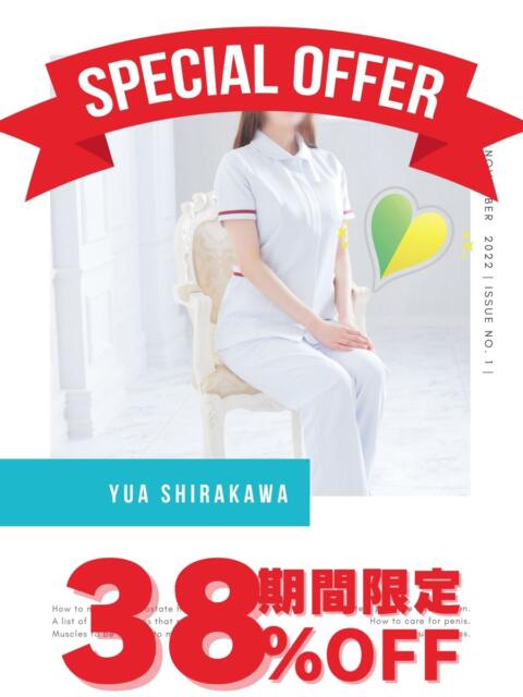 白川ゆあ OtoLABO～前立腺マッサージ（ドライオーガズム）専門店～（前立腺マッサージ専門店）