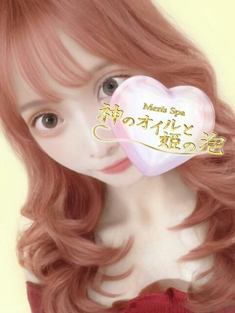 井上るな 神のオイルと姫の泡（【非風俗】メンズエステ）