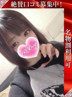 せいら 奥様特急三条店（北三条/デリヘル）