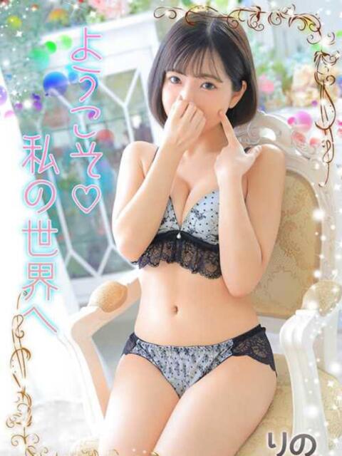 りの 大阪回春性感エステティーク谷九店(派遣型エステ)