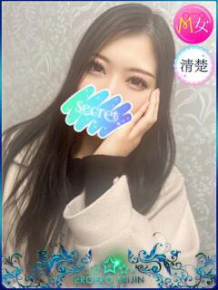 いと エロエロ星人 豊橋店（豊橋/デリヘル）