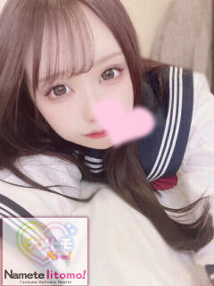 ☆せりな☆ 舐めていいとも！（つくば/デリヘル）