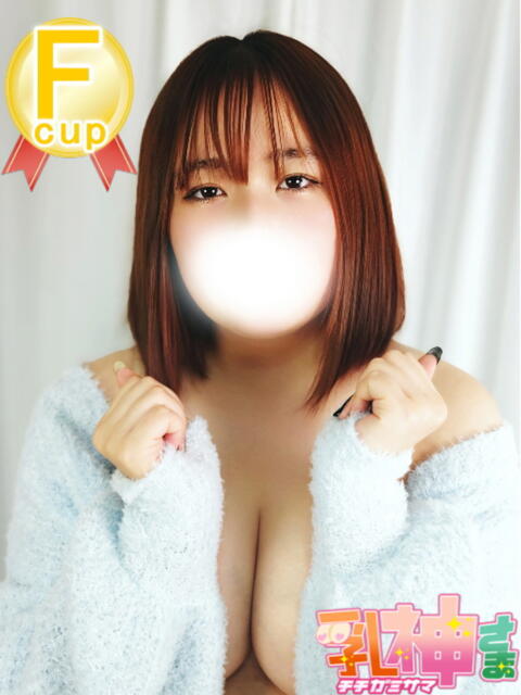 せいら 西船巨乳ぽっちゃり 乳神さま(デリヘル)