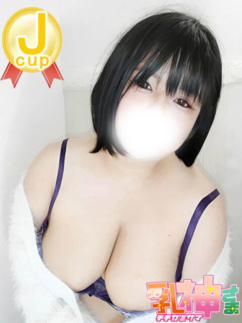 はる 西船巨乳ぽっちゃり　乳神さま（デリヘル）
