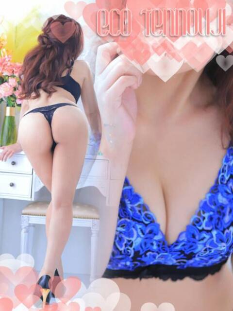 しおん スピードエコ天王寺店(ホテヘル)