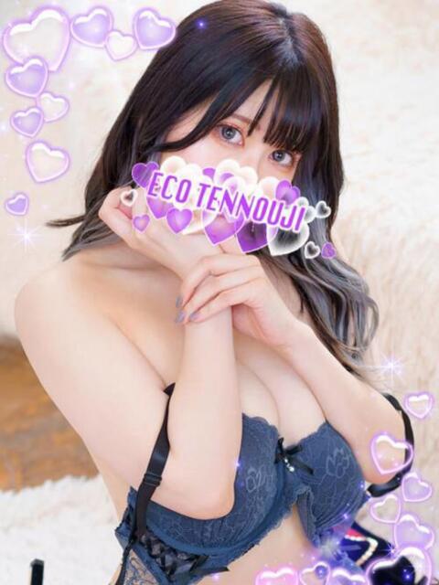 まちる スピードエコ天王寺店（ホテヘル）