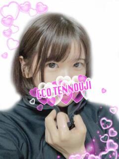 みやび スピードエコ天王寺店（天王寺/ホテヘル）