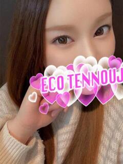 こう スピードエコ天王寺店（天王寺/ホテヘル）